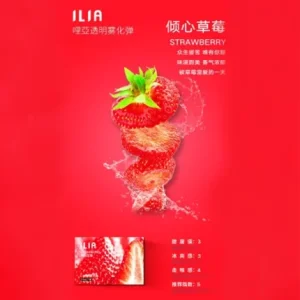 【29種口味】ILIA煙彈 一代透明發光彈 通用一代主機 2.5ml/3顆裝 - 傾心草莓