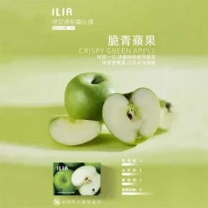 【29種口味】ILIA煙彈 一代透明發光彈 通用一代主機 2.5ml/3顆裝 - 脆青蘋果