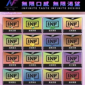 【26種口味】INF無限煙彈|通用一代電子煙主機