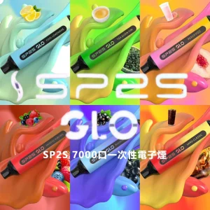 【15種口味】SP2S 7000口一次性電子煙 拋棄式 可充電